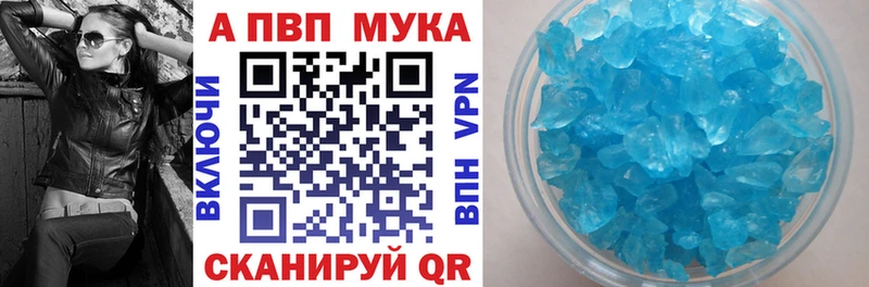 APVP Соль  Углич 