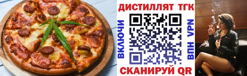цена   площадка состав  Печенье с ТГК марихуана  Углич 
