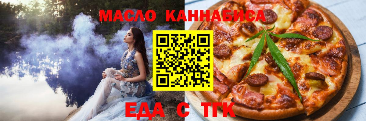 Углич  Canna-Cookies марихуана  Вход с VPN 