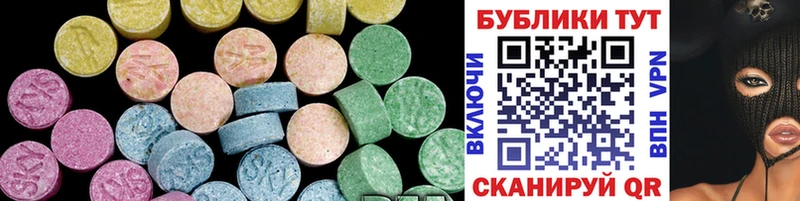 Ecstasy MDMA Углич