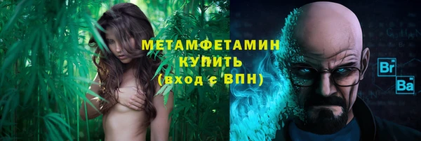 кокаин премиум Лихославль