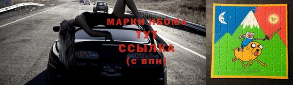 марки lsd Лиски
