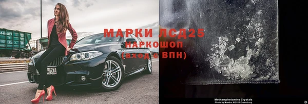марки lsd Лиски