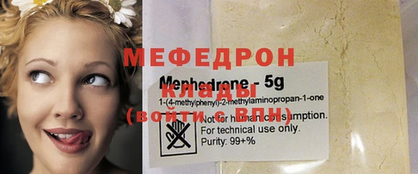 кокаин премиум Лихославль