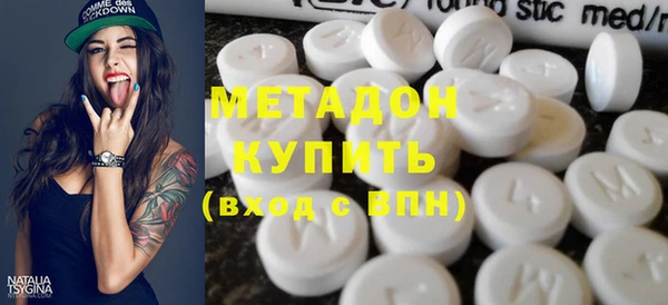 эйфоретик Магас