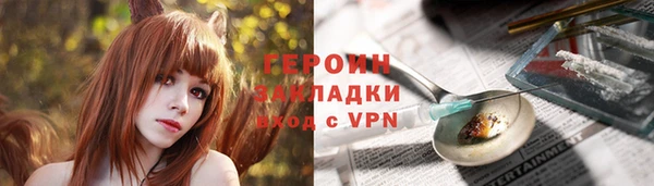 кокаин премиум Лихославль