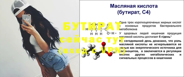 стаф Магадан