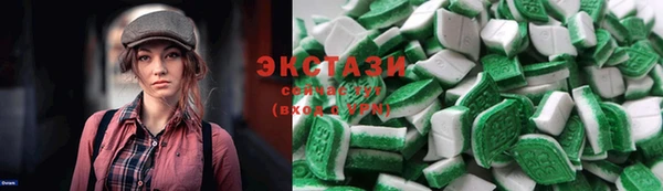 эйфоретик Магас