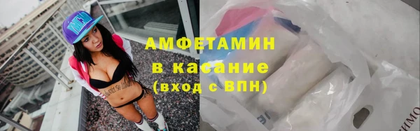 эйфоретик Магас