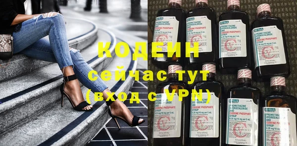 эйфоретик Магас