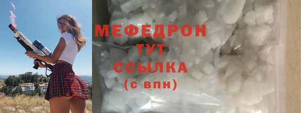 альфа пвп VHQ Кукмор