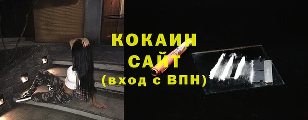 кокаин премиум Лихославль