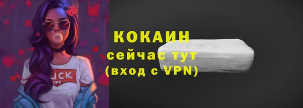 кокаин премиум Лихославль