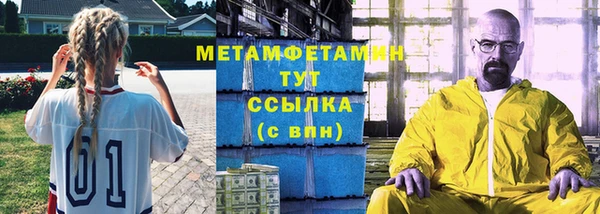 эйфоретик Магас
