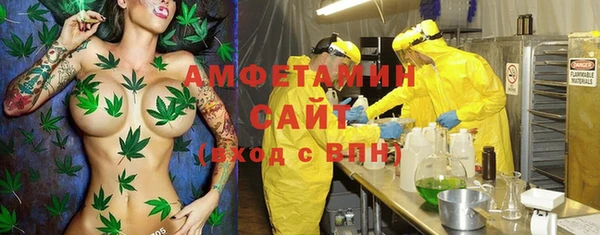 стаф Магадан