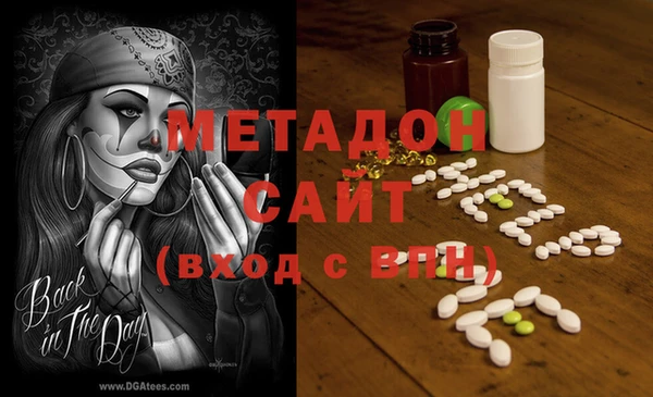 стаф Магадан