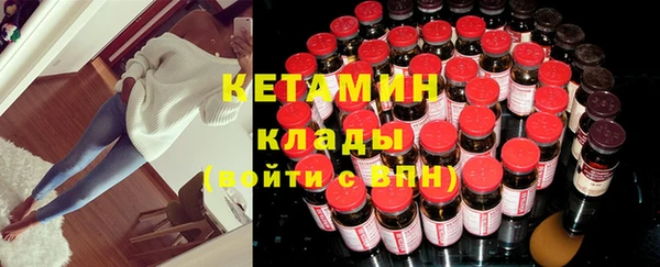 эйфоретик Магас