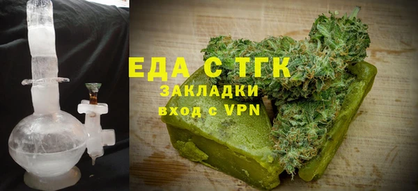 эйфоретик Магас