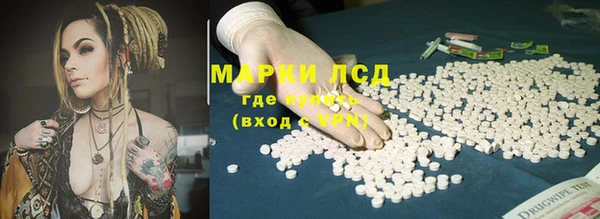 кокаин премиум Лихославль