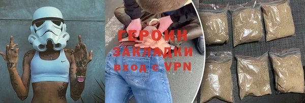 стаф Магадан