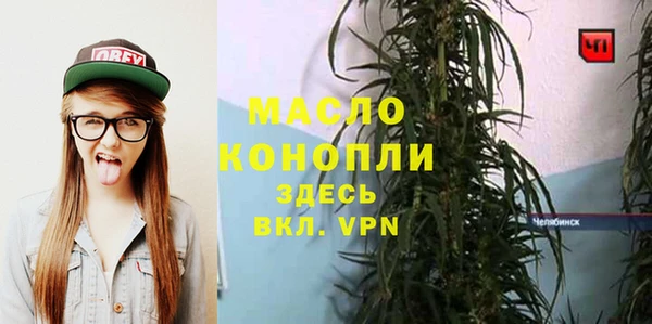 марки lsd Лиски