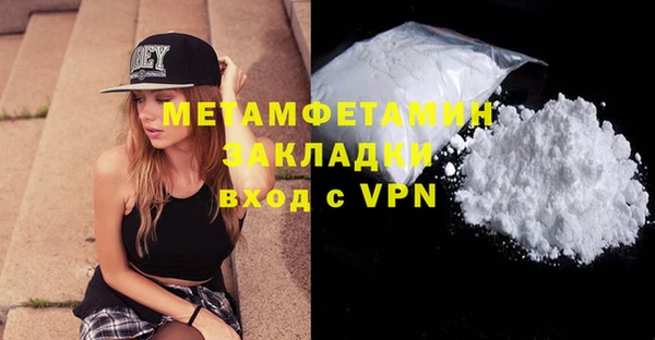 марихуана Куйбышев
