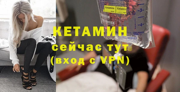 эйфоретик Магас