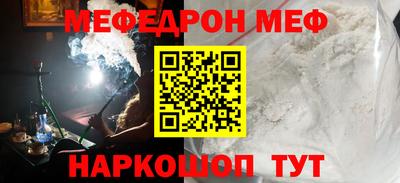 альфа пвп VHQ Моздок