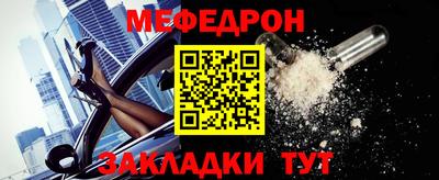 альфа пвп VHQ Моздок