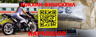 героин Обь