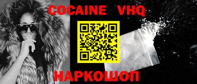 кокаин перу Можга