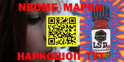 мет Можайск