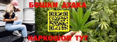 кокаин перу Можга
