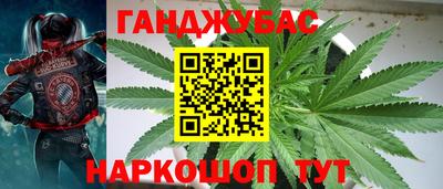 мет Можайск