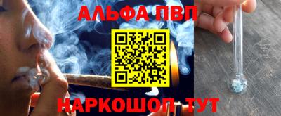 кокаин перу Можга