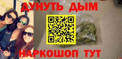 альфа пвп VHQ Моздок