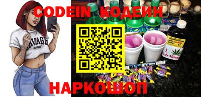 альфа пвп VHQ Моздок