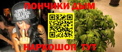 мет Можайск