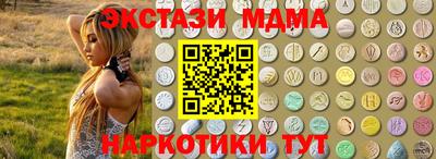 кокаин перу Можга
