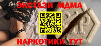 кокаин перу Можга