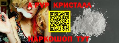 кокаин перу Можга
