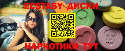 индика Обнинск