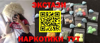 мет Можайск