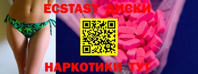 кокаин перу Можга
