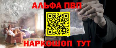 кокаин перу Можга