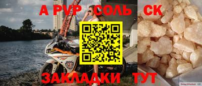 кокаин перу Можга