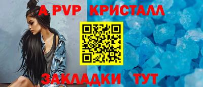 мет Можайск