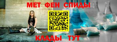 мет Можайск