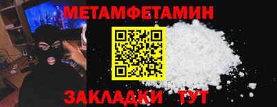 альфа пвп VHQ Моздок