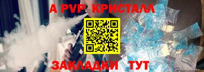 кокаин перу Можга